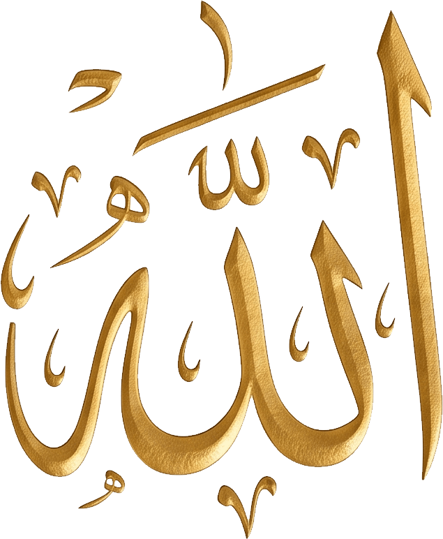 Names of Allah calligraphy