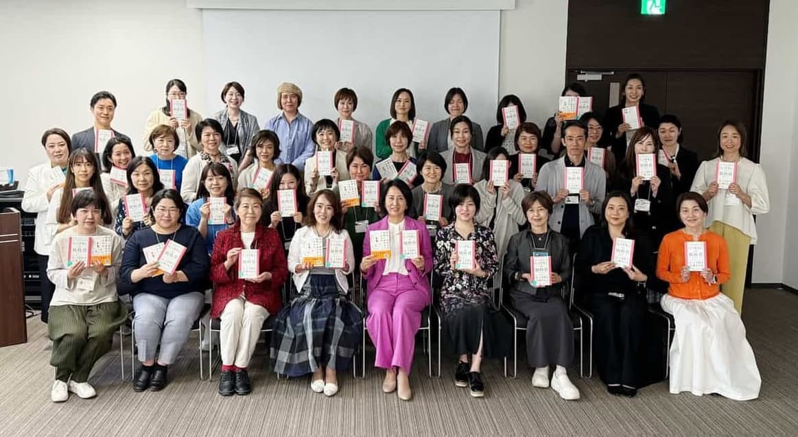 集合写真