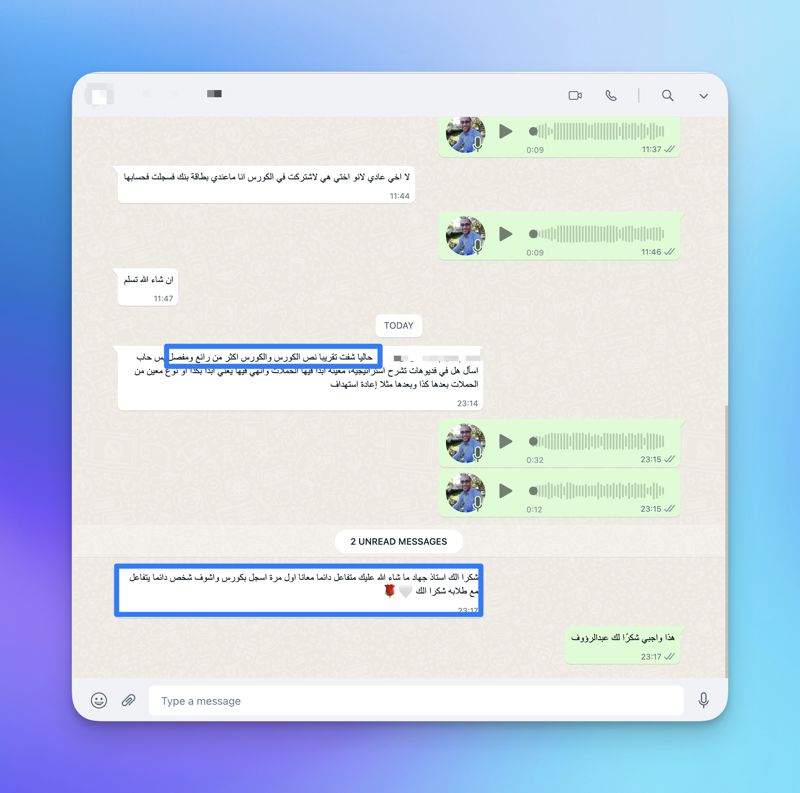 تقييم متدرب