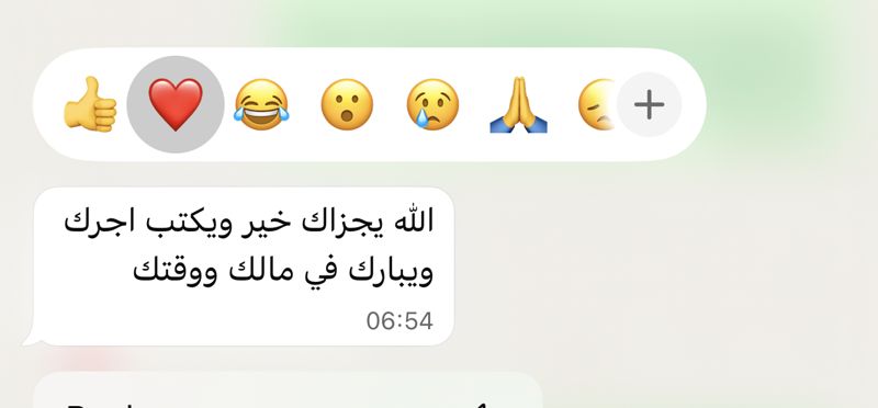 تقييم متدرب