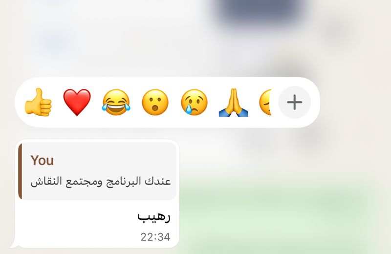 تقييم متدرب