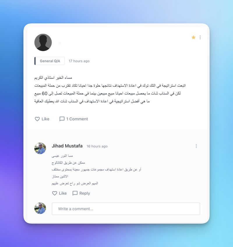 تقييم متدرب