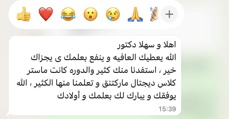 تقييم متدرب