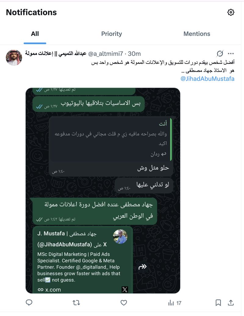تقييم متدرب