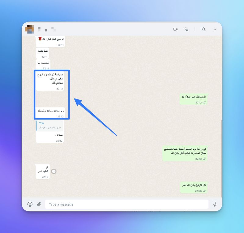 تقييم متدرب