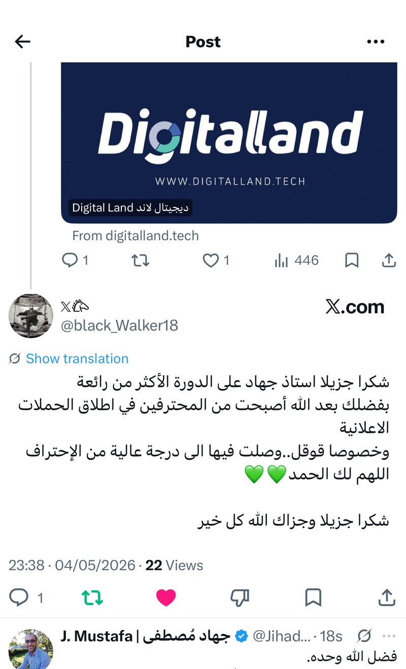 تقييم متدرب