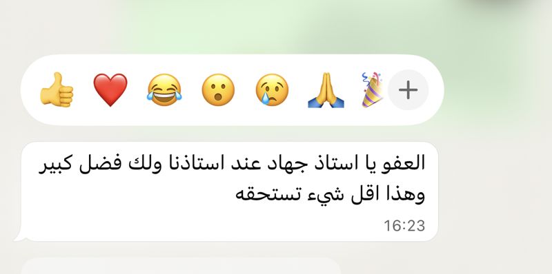 تقييم متدرب