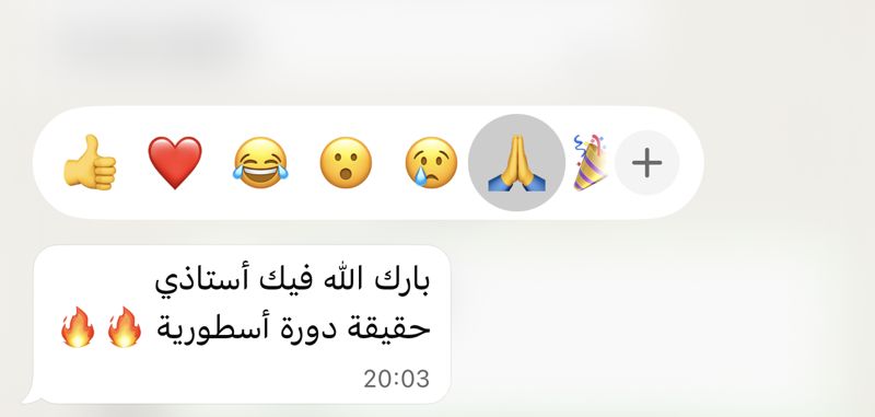 تقييم متدرب