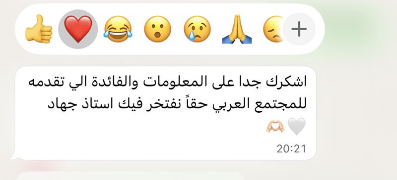 تقييم متدرب