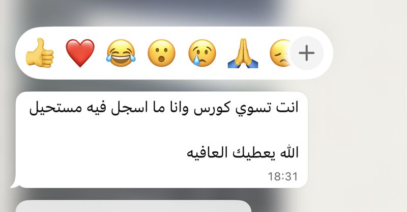 تقييم متدرب