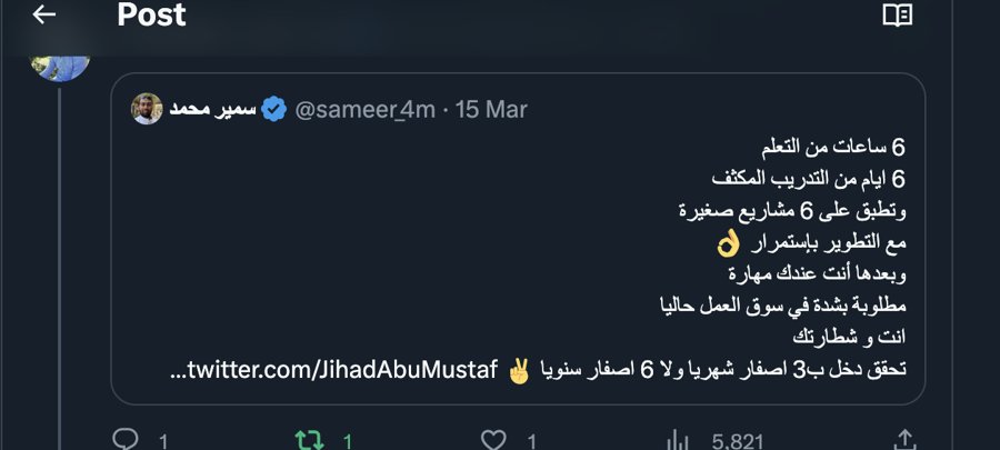 تقييم متدرب