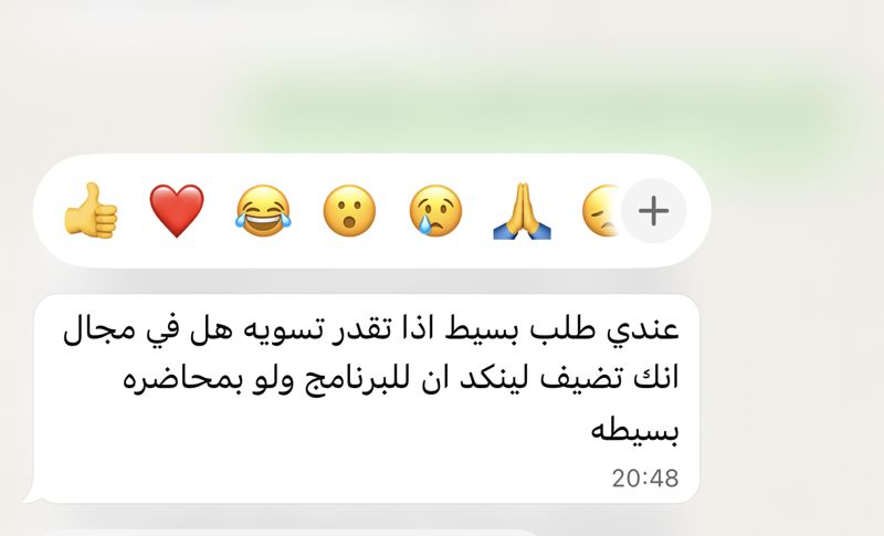 تقييم متدرب