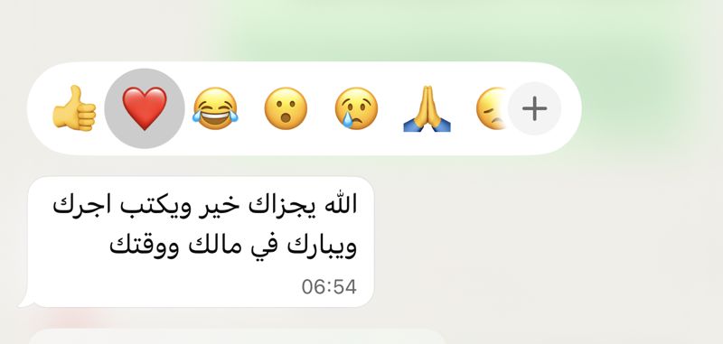 تقييم متدرب