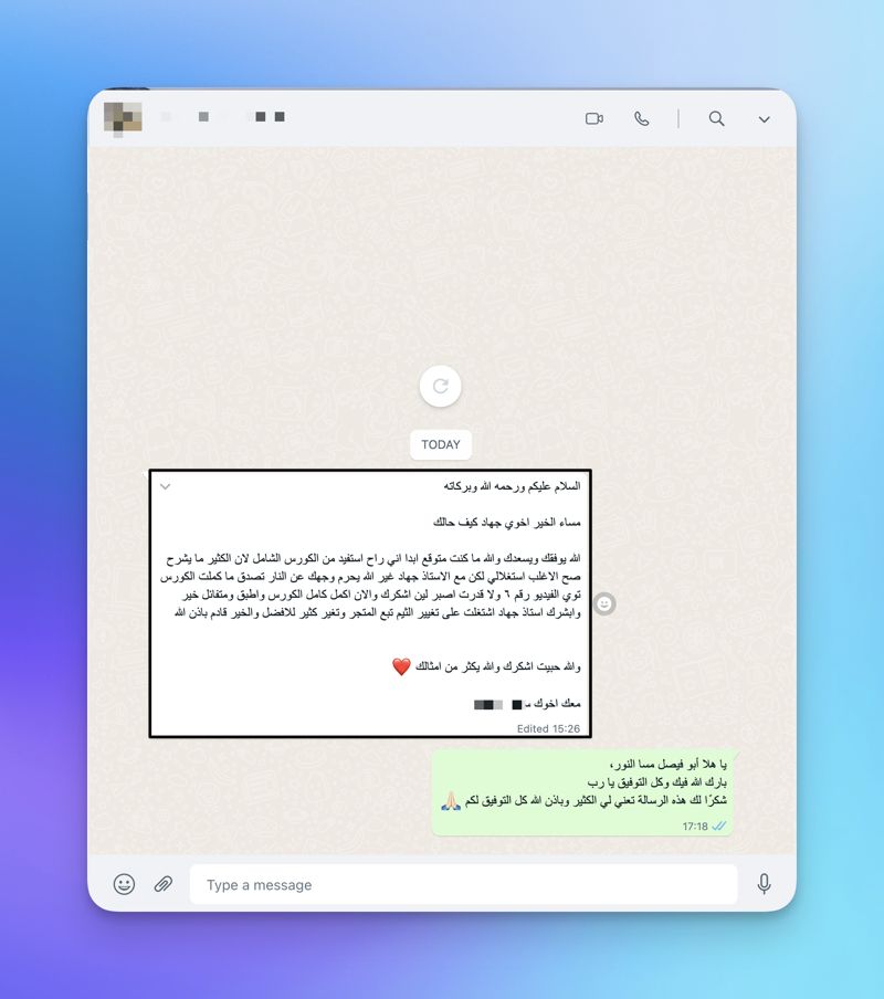 تقييم متدرب