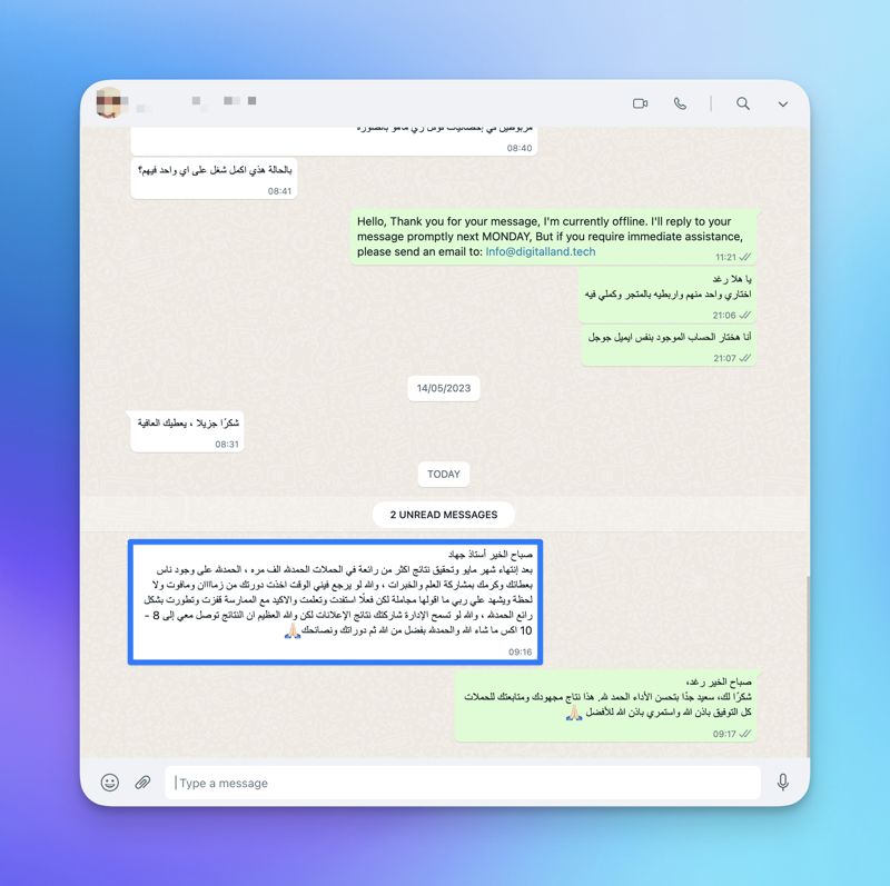 تقييم متدرب