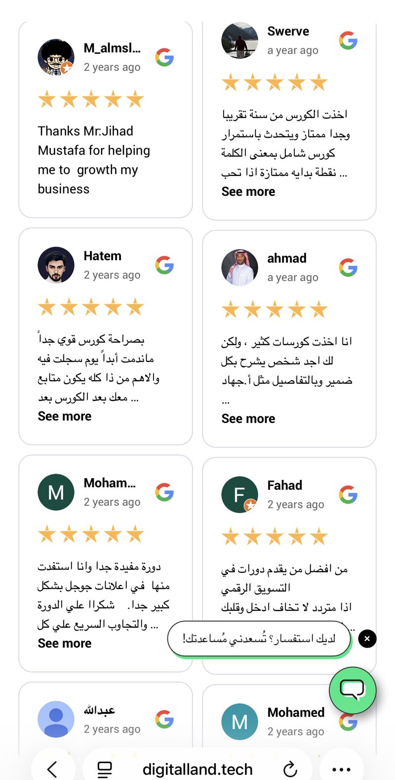تقييم متدرب