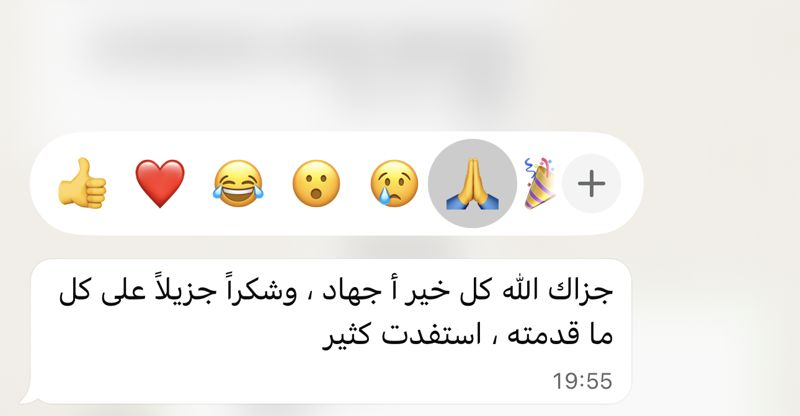 تقييم متدرب