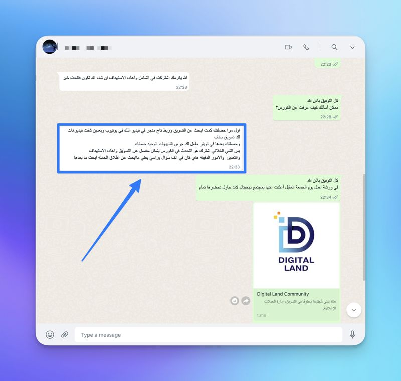 تقييم متدرب