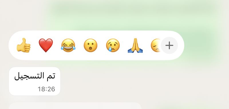 تقييم متدرب