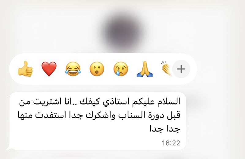 تقييم متدرب
