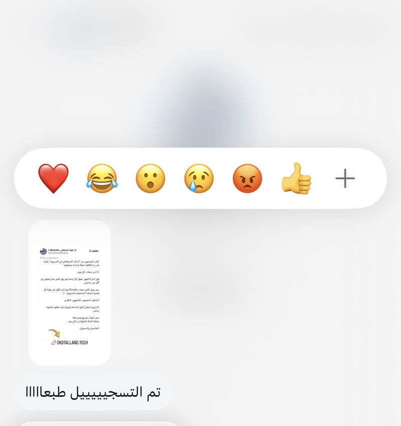 تقييم متدرب
