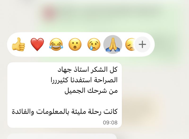 تقييم متدرب