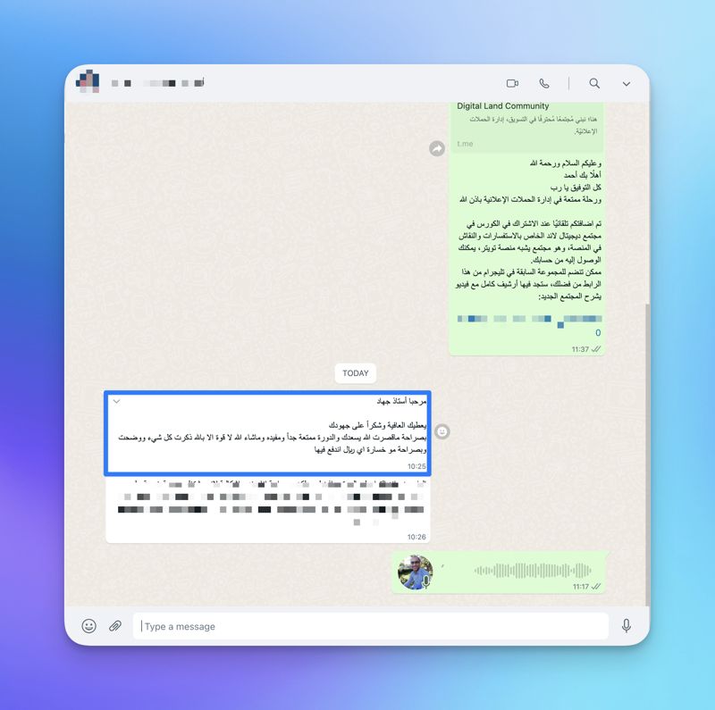 تقييم متدرب