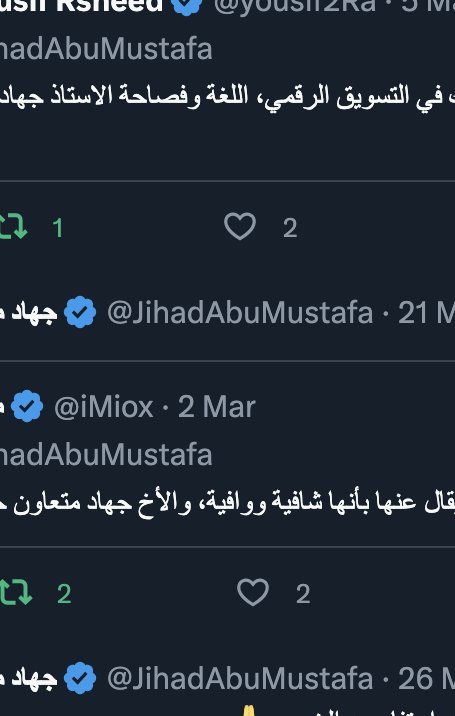 تقييم متدرب