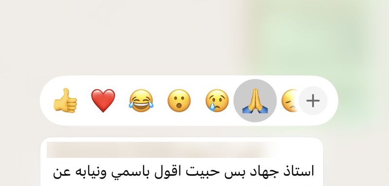 تقييم متدرب