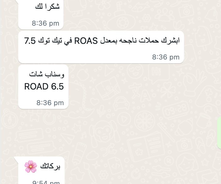 تقييم متدرب