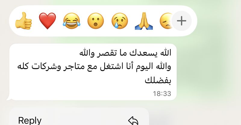 تقييم متدرب