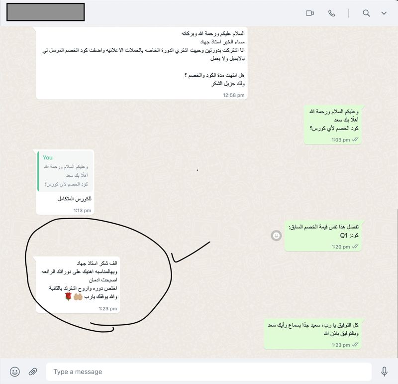 تقييم متدرب