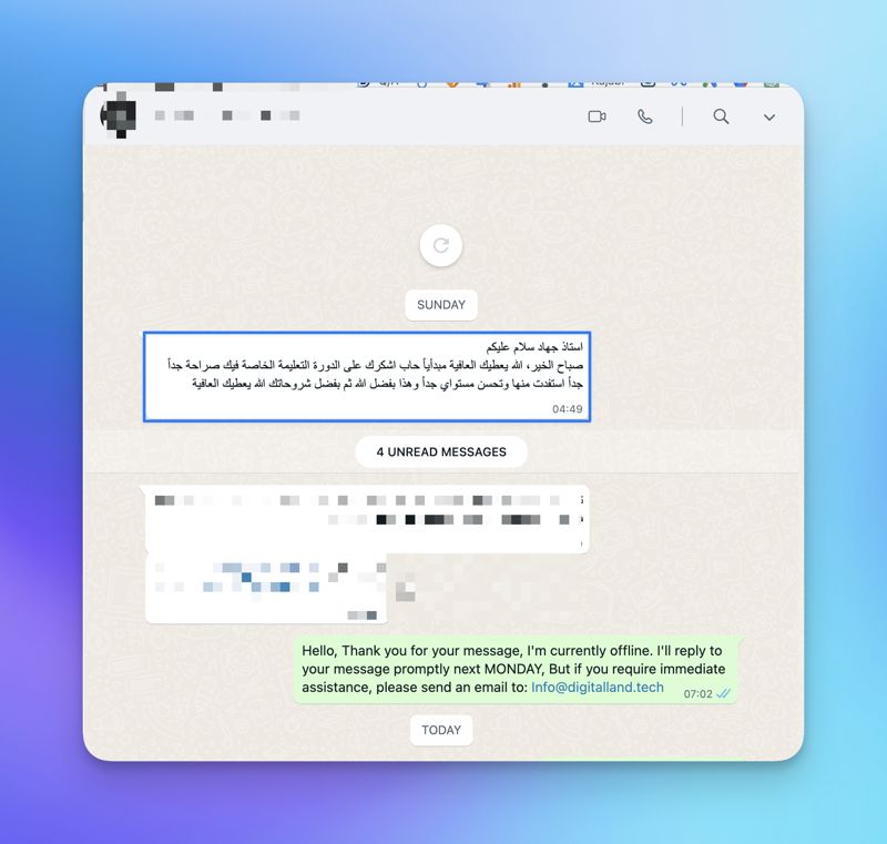 تقييم متدرب