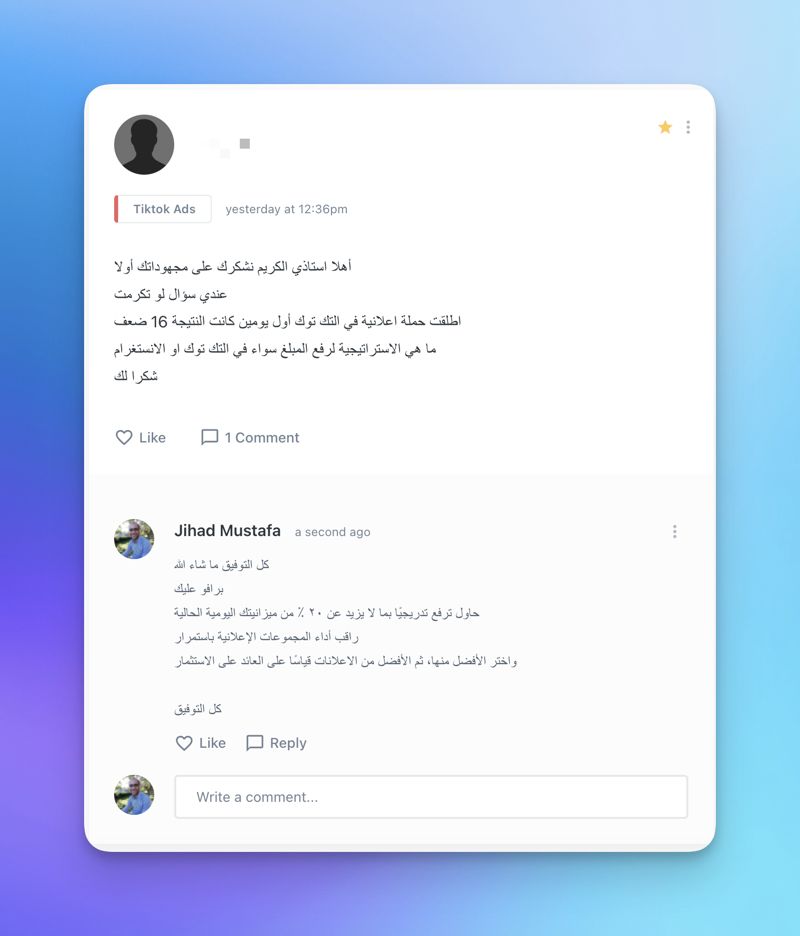 تقييم متدرب