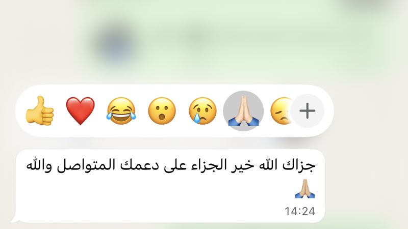 تقييم متدرب