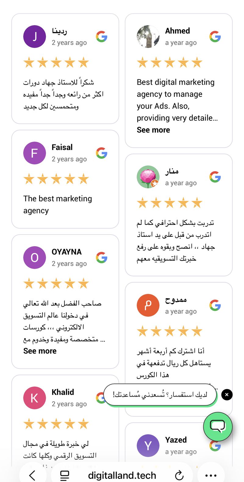 تقييم متدرب