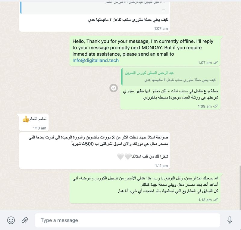 تقييم متدرب