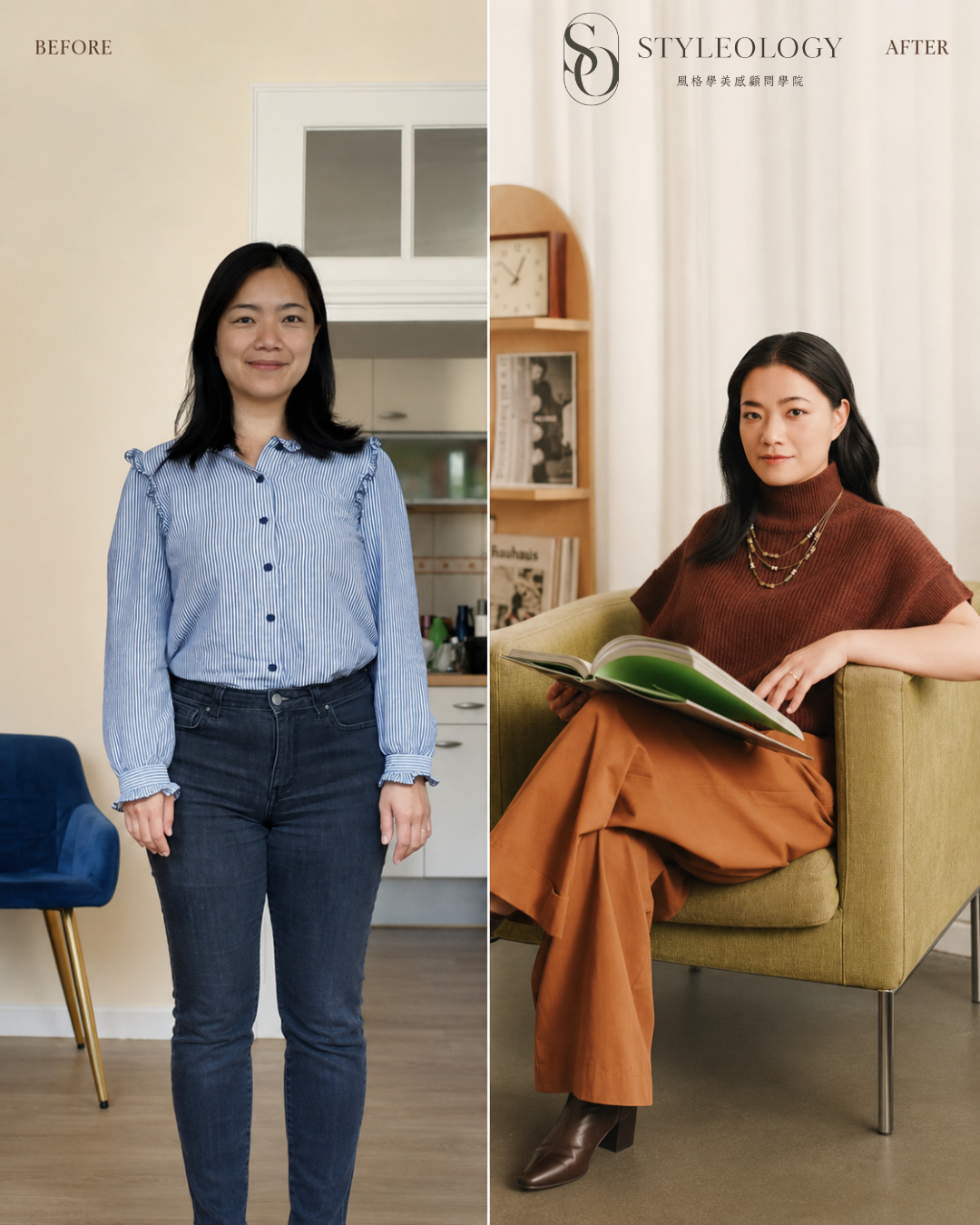 BA 境洛 Before/After 客戶案例