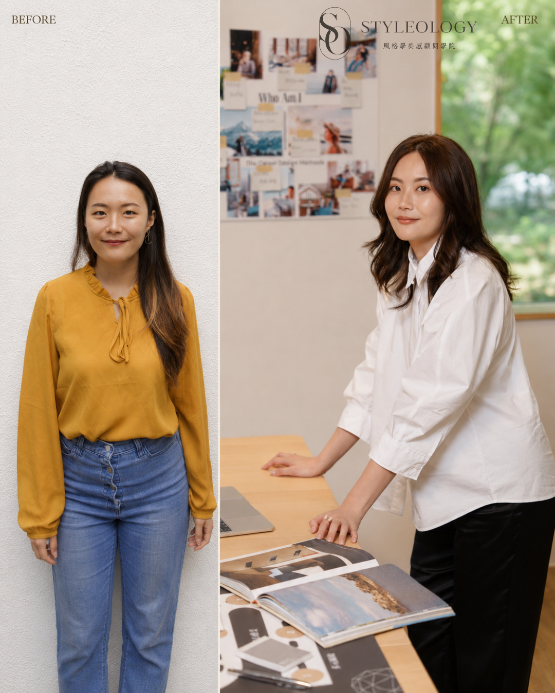 BA ZOEY Before/After 客戶案例