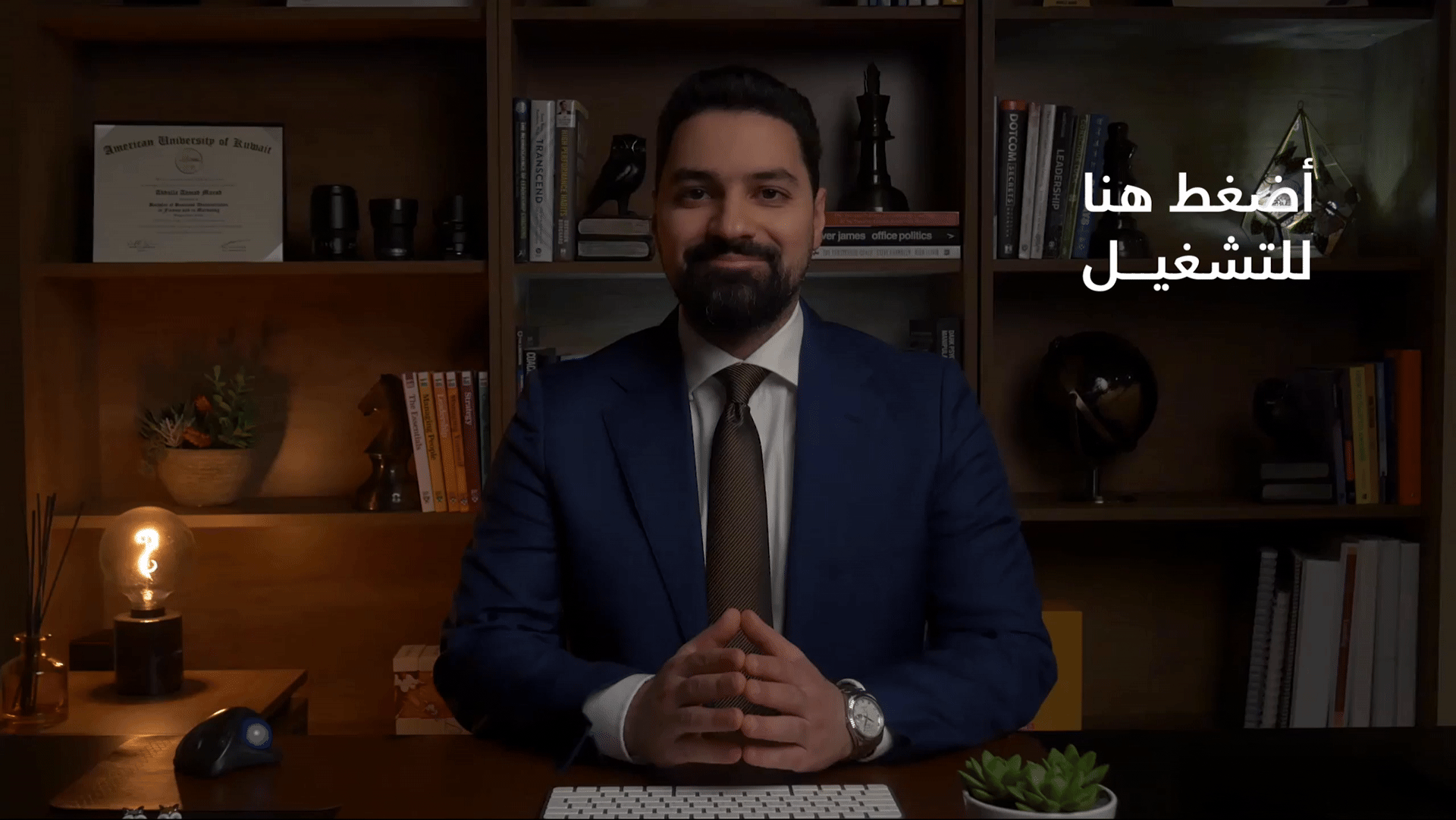 تشغيل الفيديو