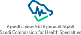 الهيئة السعودية للتخصصات الصحية