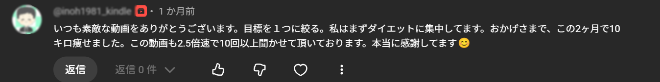 ParanoiaのYouTubeコメント 10