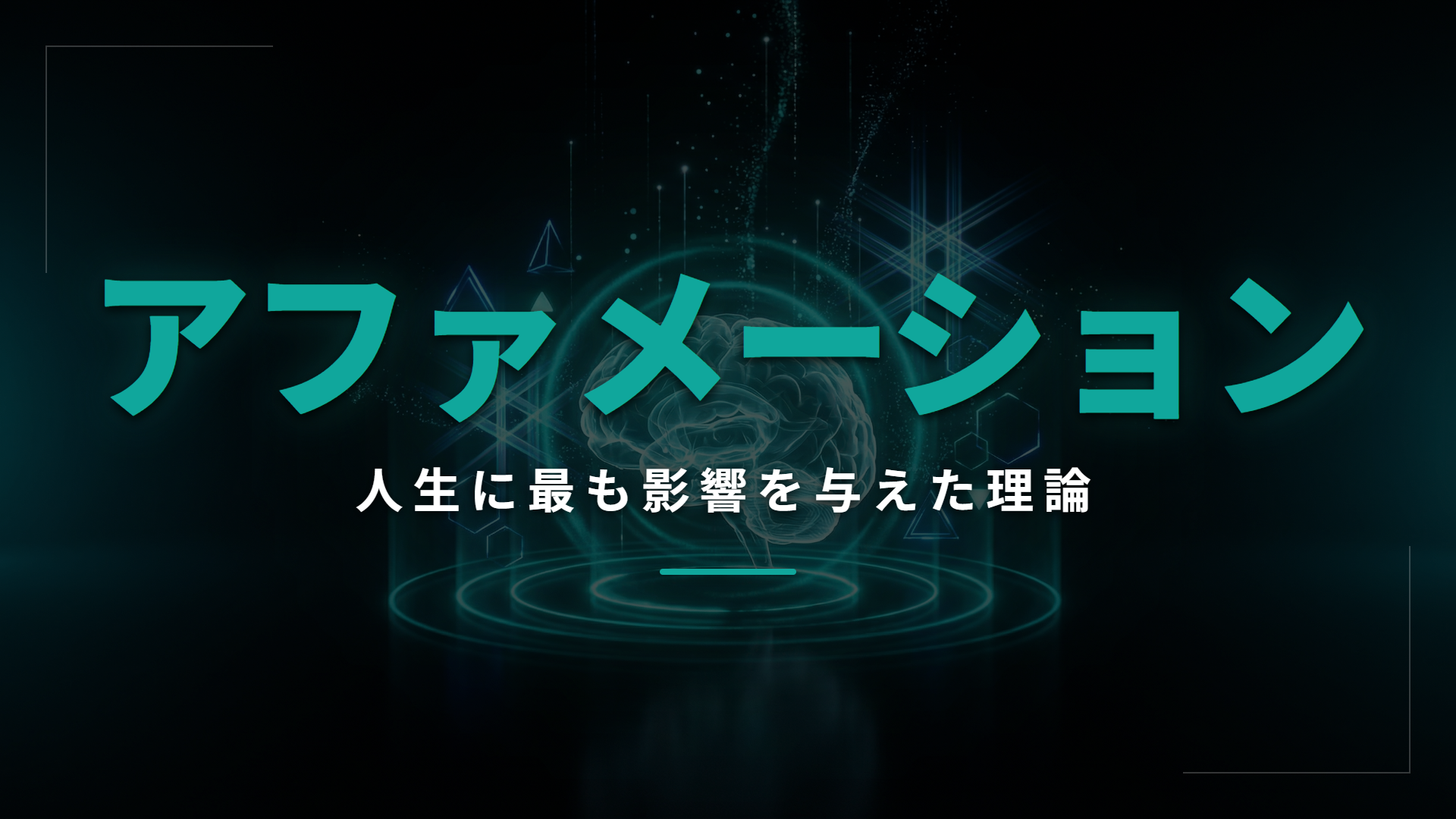 限定スライド