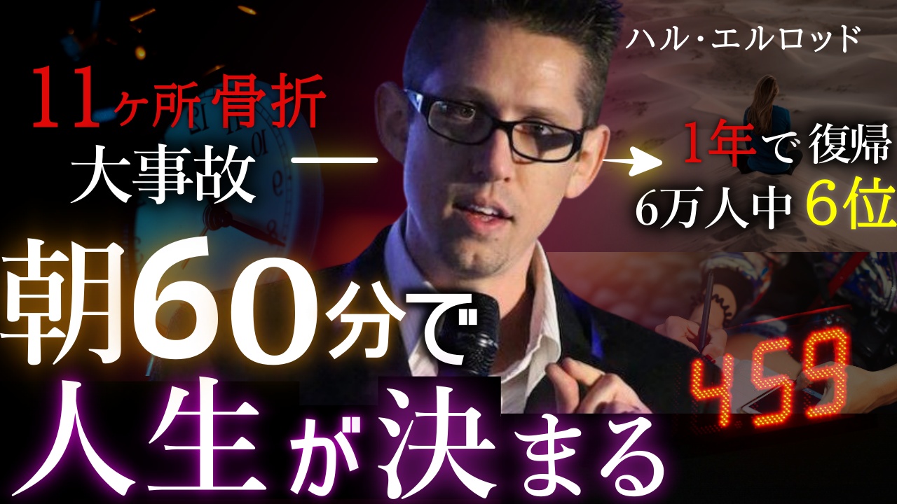 YouTube動画サムネイル 6