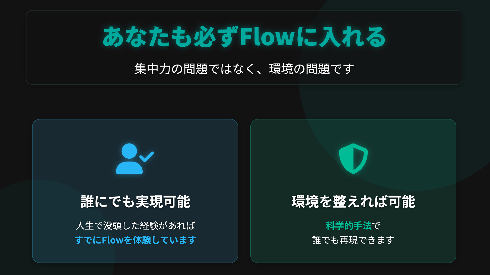 限定スライド